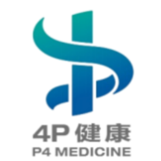 中关村卓益慢病防治科技创新研究院(4P健康研究院）