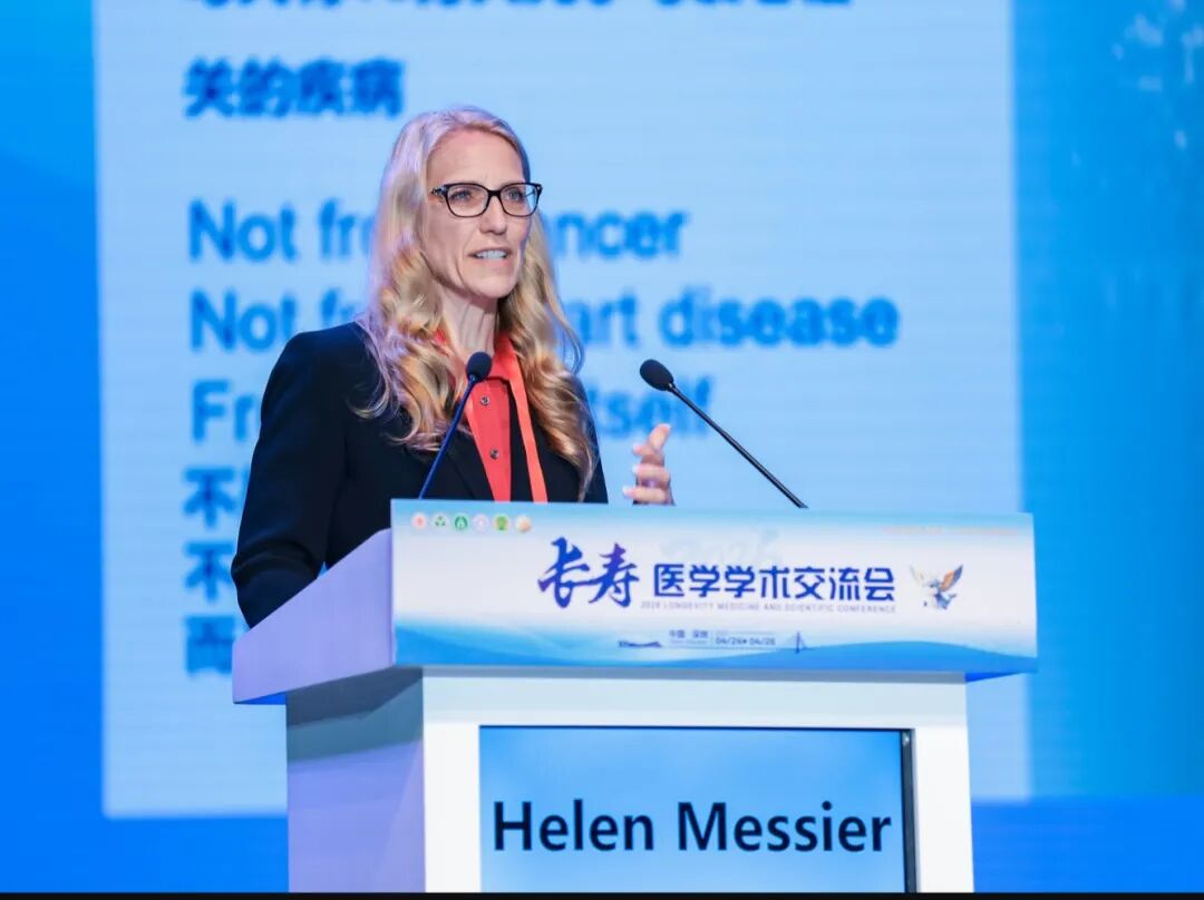 从功能医学 “布道者” 到长寿医学 “领航员”:与 Helen Messier 重逢于长寿时代